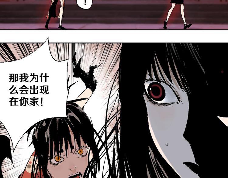 第30话 百年之劫43
