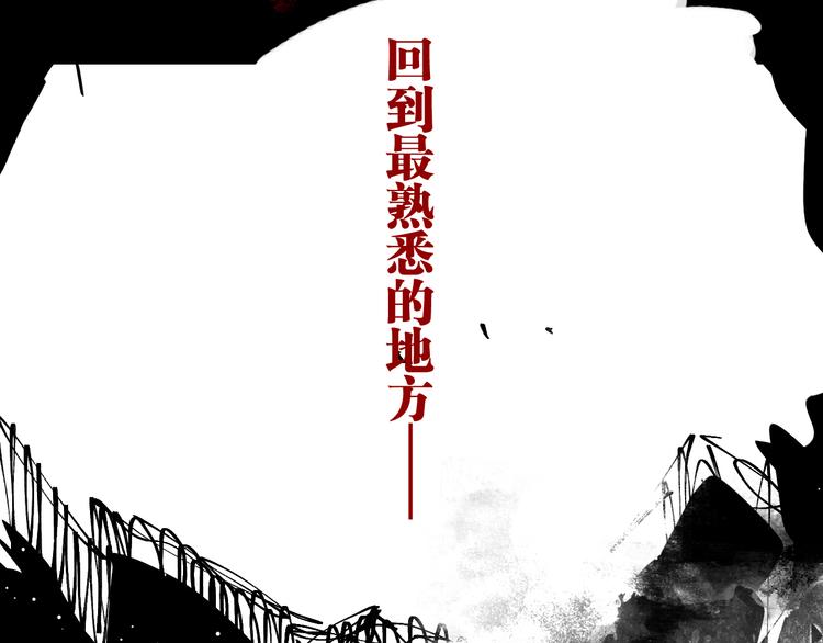 第86话 囚鸟219