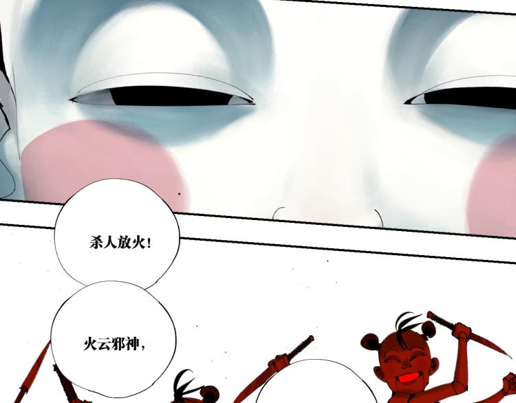 番外 校园传说夜57
