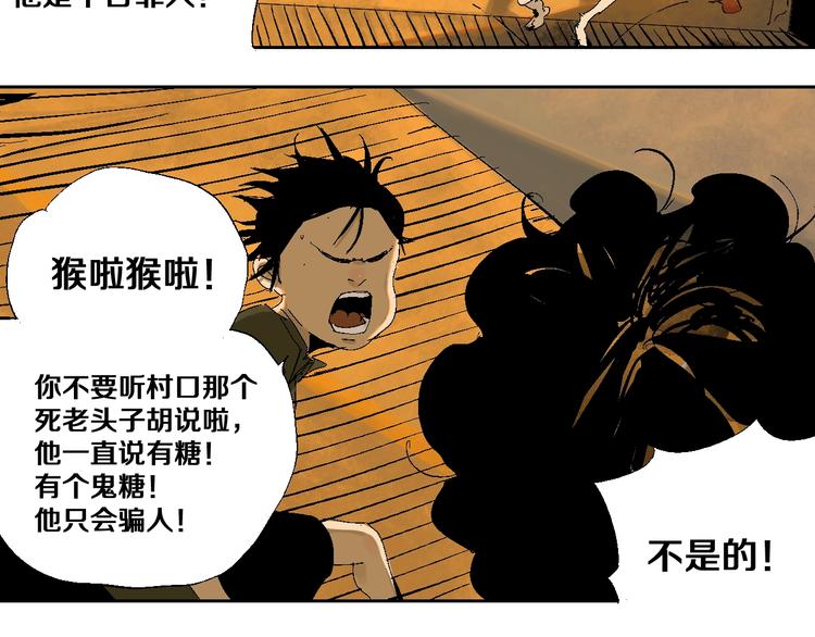 番外：那年夏天宁静的江24