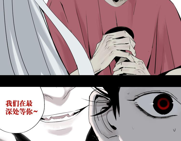 第67话 梦与影83