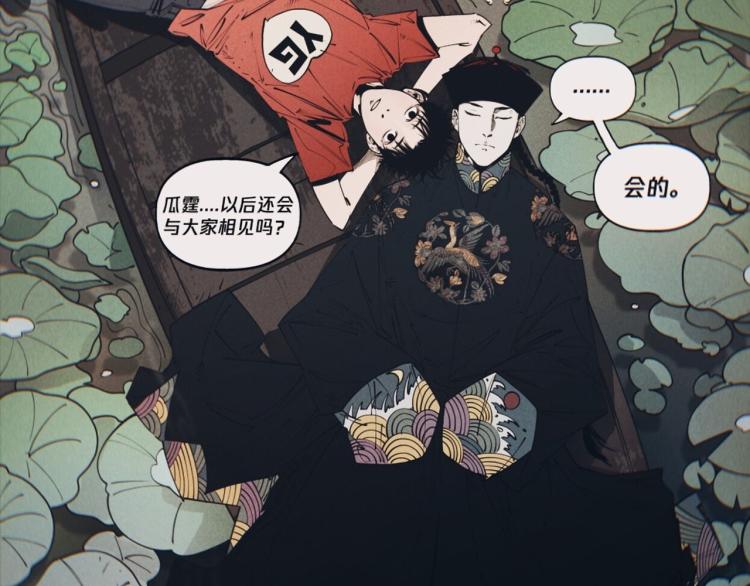 完结篇 那年夏天真的开始了~164