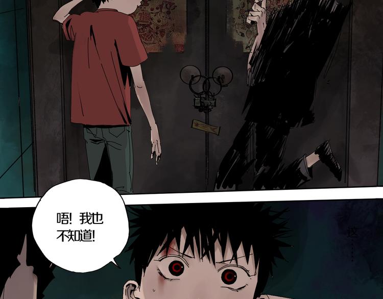 第64话 卜卦51