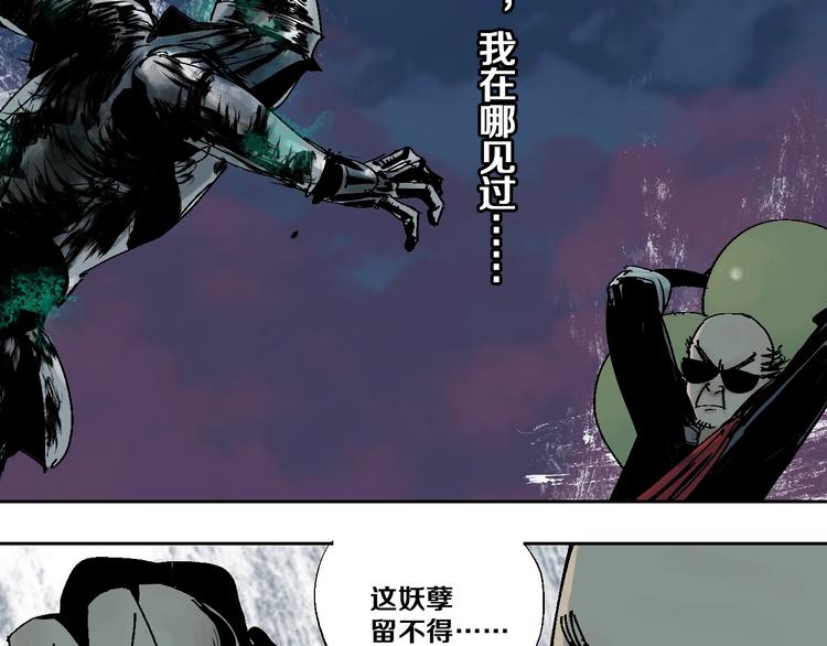 第33话 救兵61