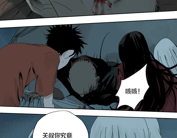 第64话 卜卦137