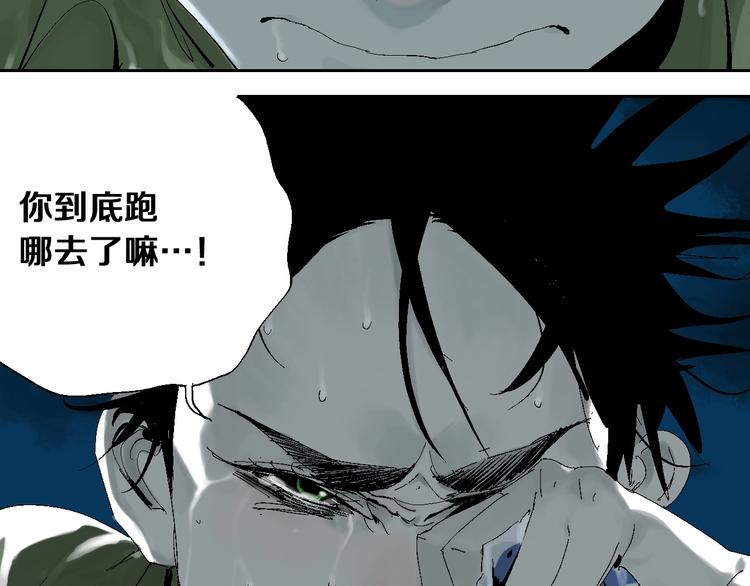 番外：那年夏天宁静的江58