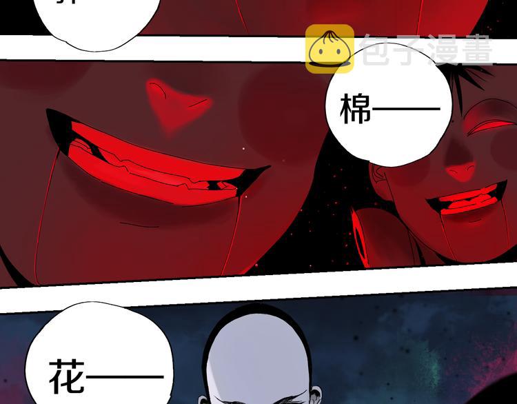 第72话 花开之前70