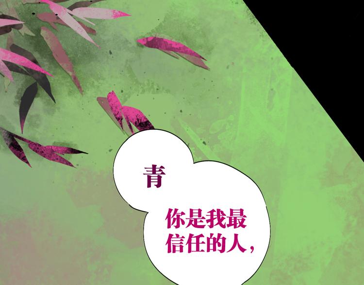 第73话 花开之时165