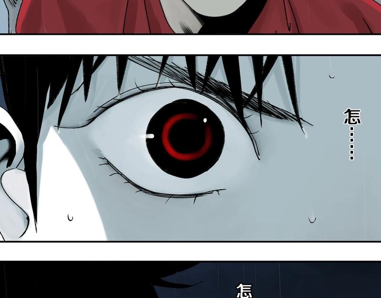 第37话 目的16