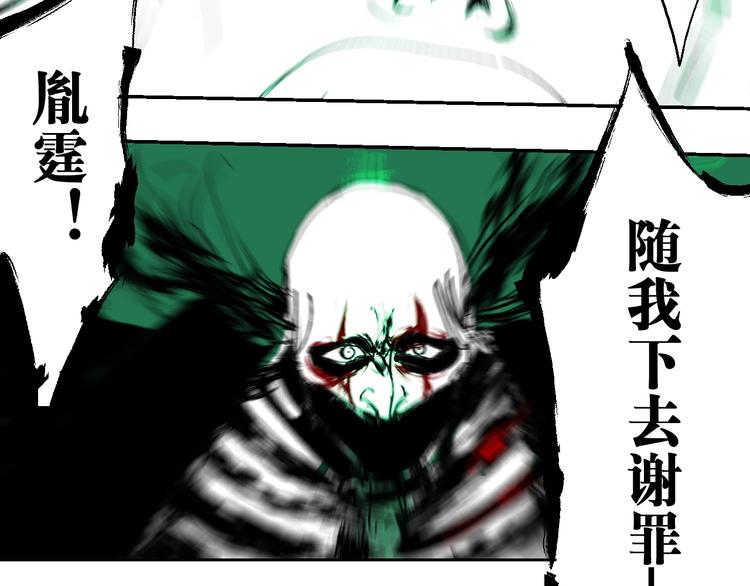 第38话 武神84