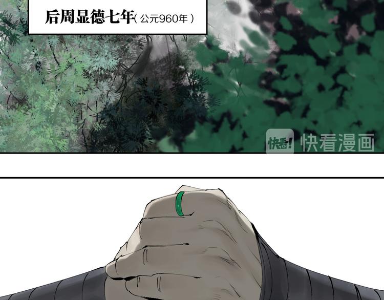 第74话 珊瑚4