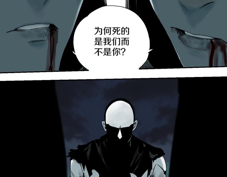 第56话 弑神106