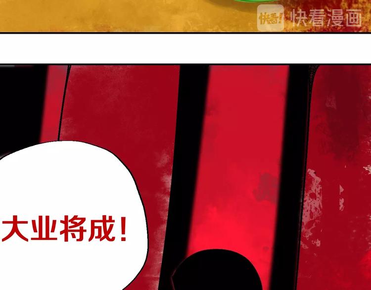 第46话 决心！158