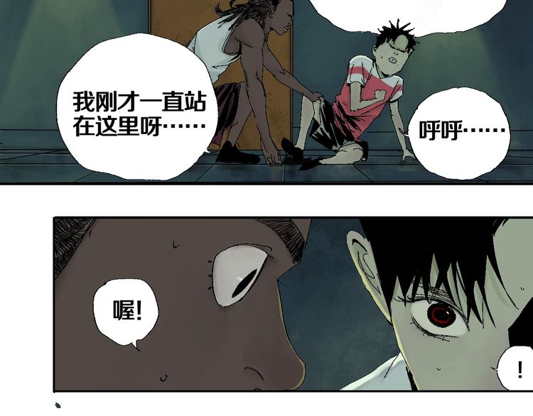 第15话 404逃跑的身体14