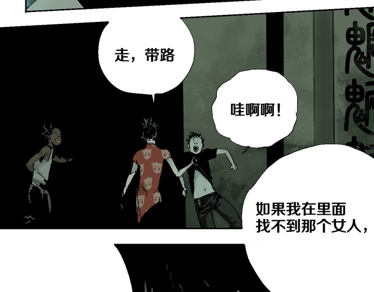 第16话 地脉98