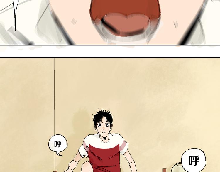 第5话 灵肉重塑11