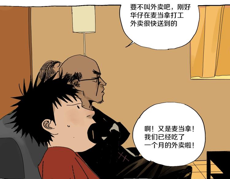 番外篇：王爷的料理秘籍4