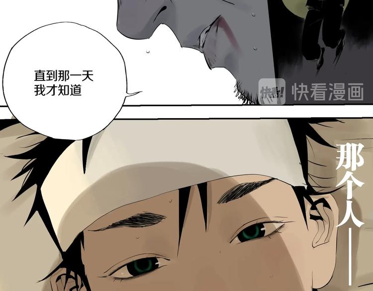 第68话 三方援军41