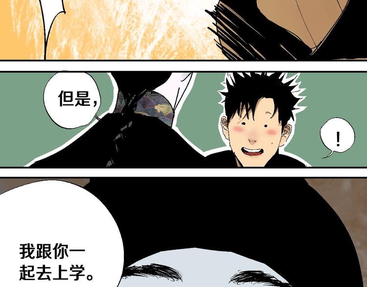 第21话 猩红棺81