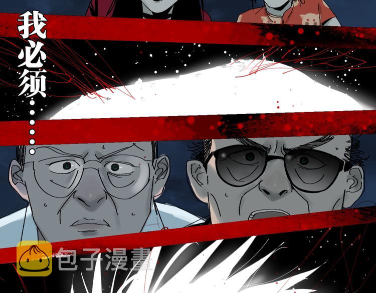 第53话 觉醒122