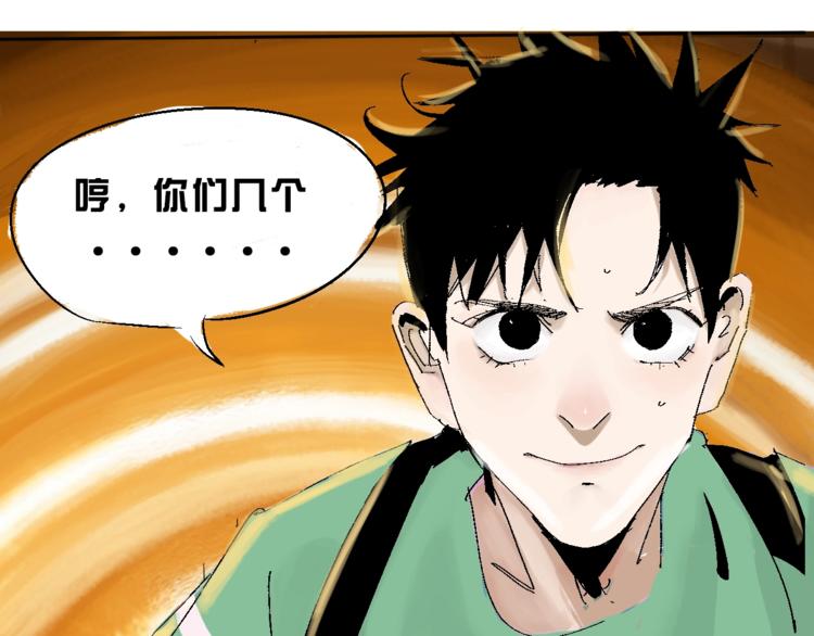 第32话 神陨120