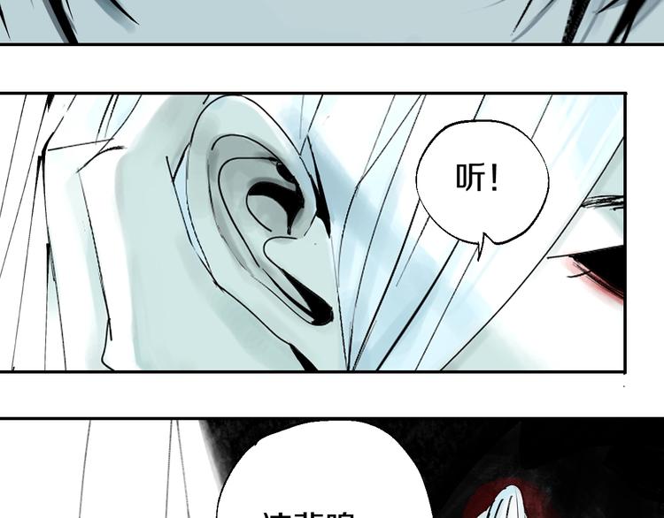 第51话 梦醒三百年后!137