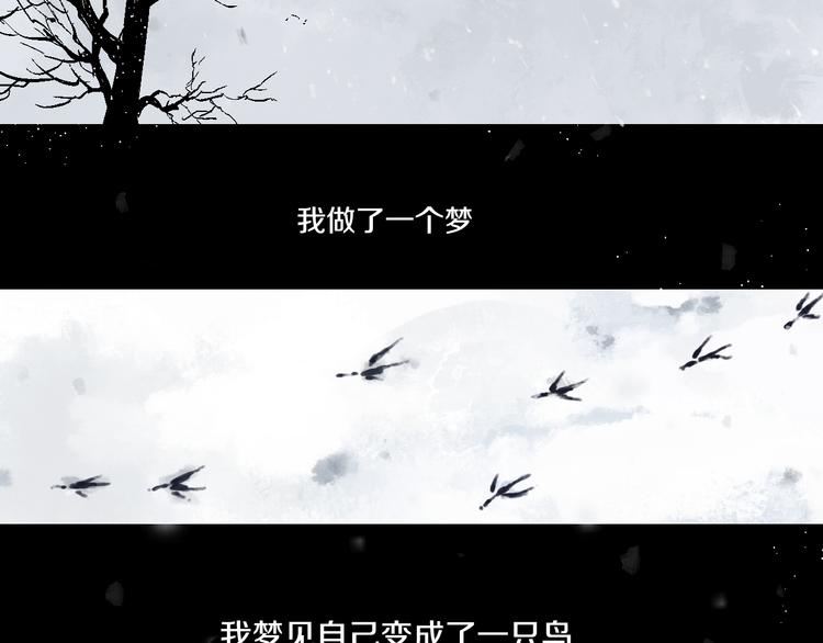 第10话 回生之物1