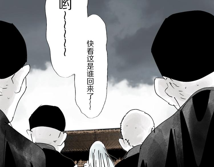 第57话 曲终人散100