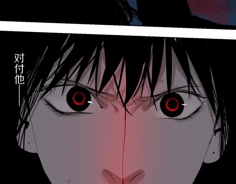 第73话 花开之时85