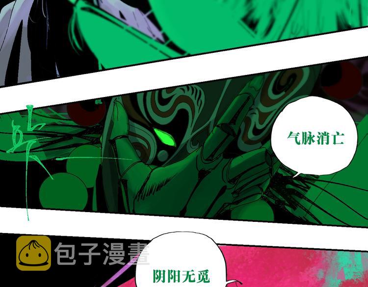 第0话 南亭波澜未平11