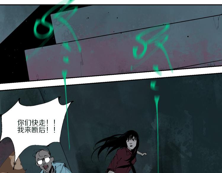 第71话 现实123