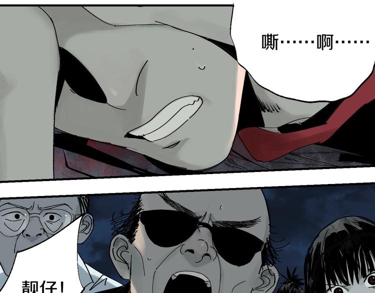 第53话 觉醒70