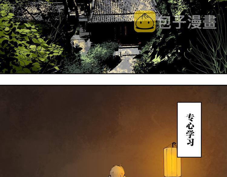 第86话 囚鸟125