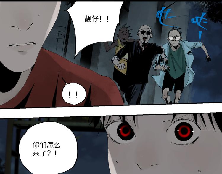第74话 珊瑚106