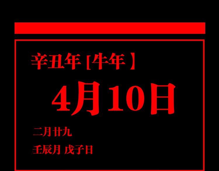 第84话 傀儡125