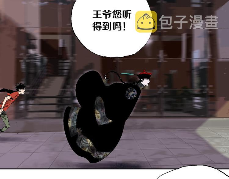 第30话 百年之劫69
