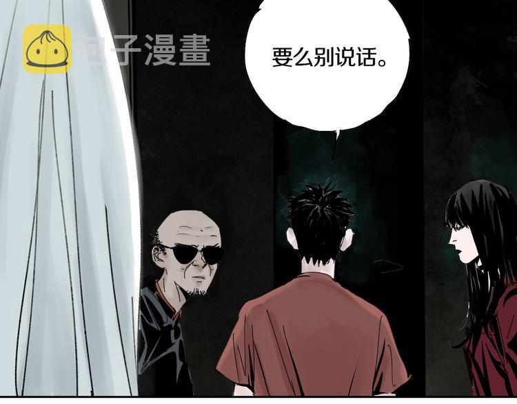 第63话 爆破27