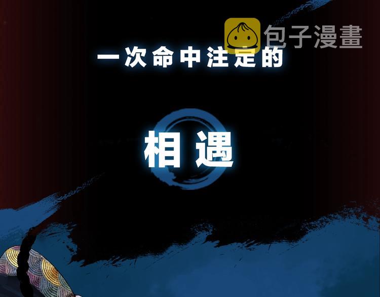 序章 《谷围南亭》第二季23
