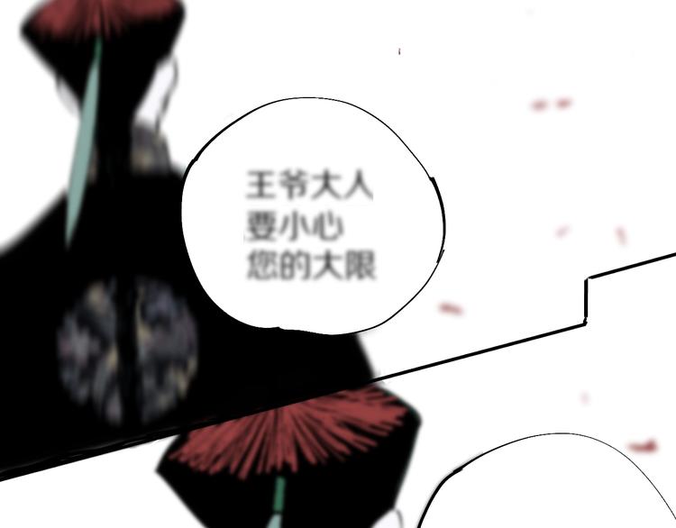 第41话 独白！113