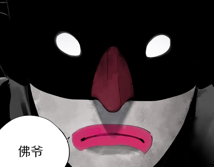 第78话 术167
