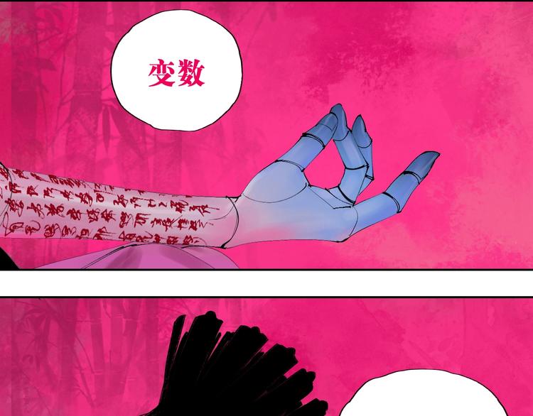 第0话 南亭波澜未平32
