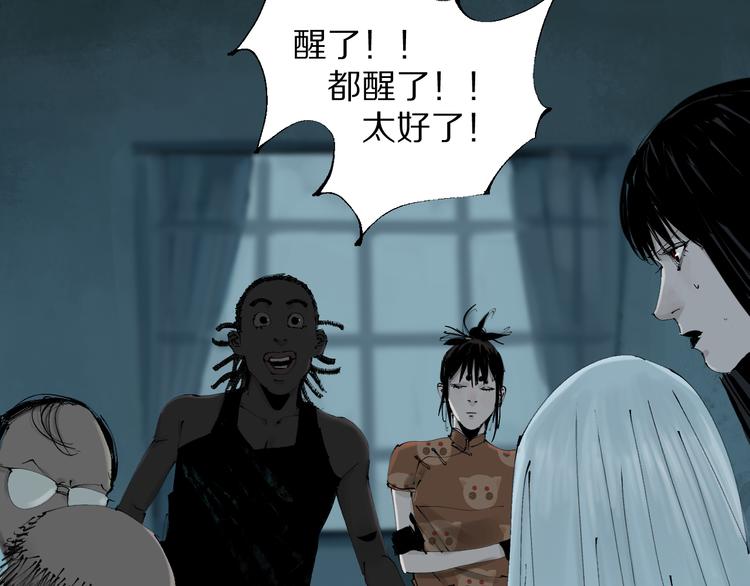 第71话 现实19