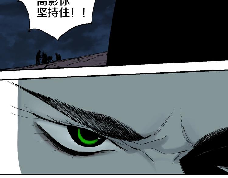 第53话 觉醒104