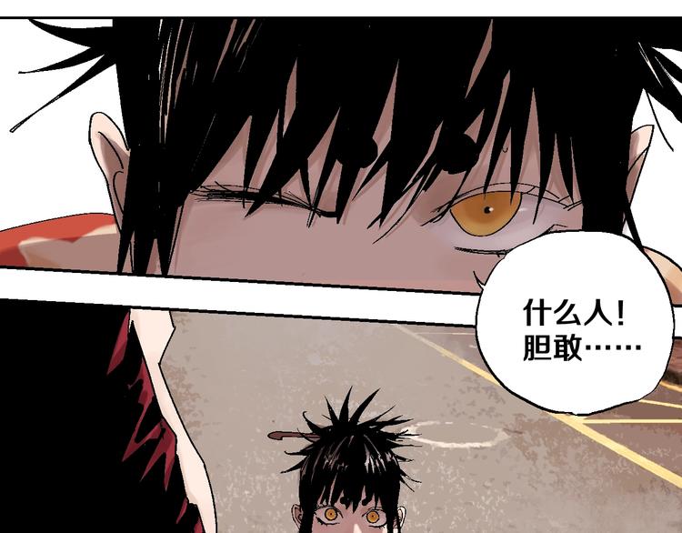 第29话 关于夏天最后的回忆81