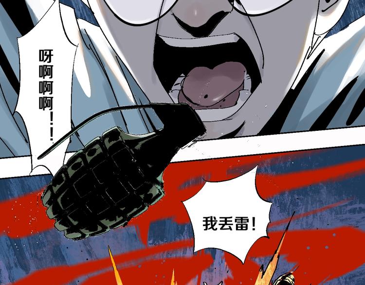 第34话 知罪30