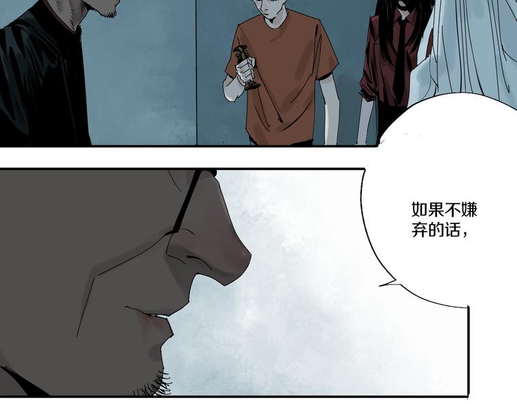 第65话（下）三界寻魂71