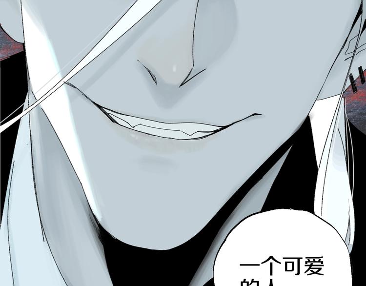 第53话 觉醒53
