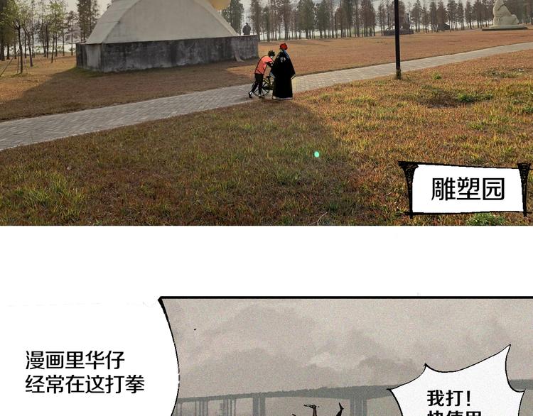 番外篇：南亭一日游！15
