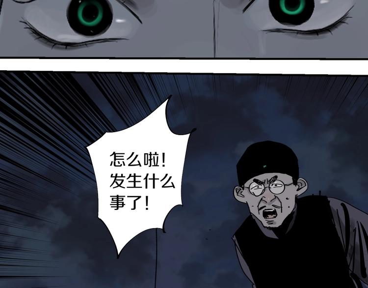 第49话 骇浪震魂！37