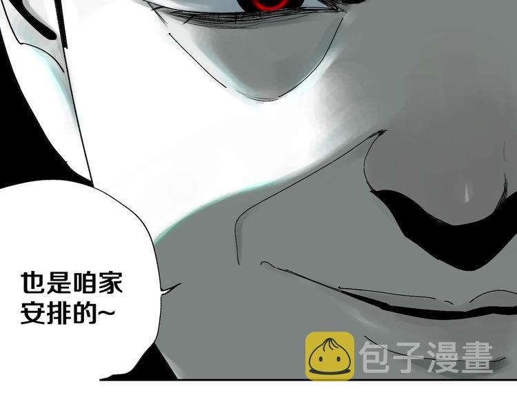第43话 初见太岁！104
